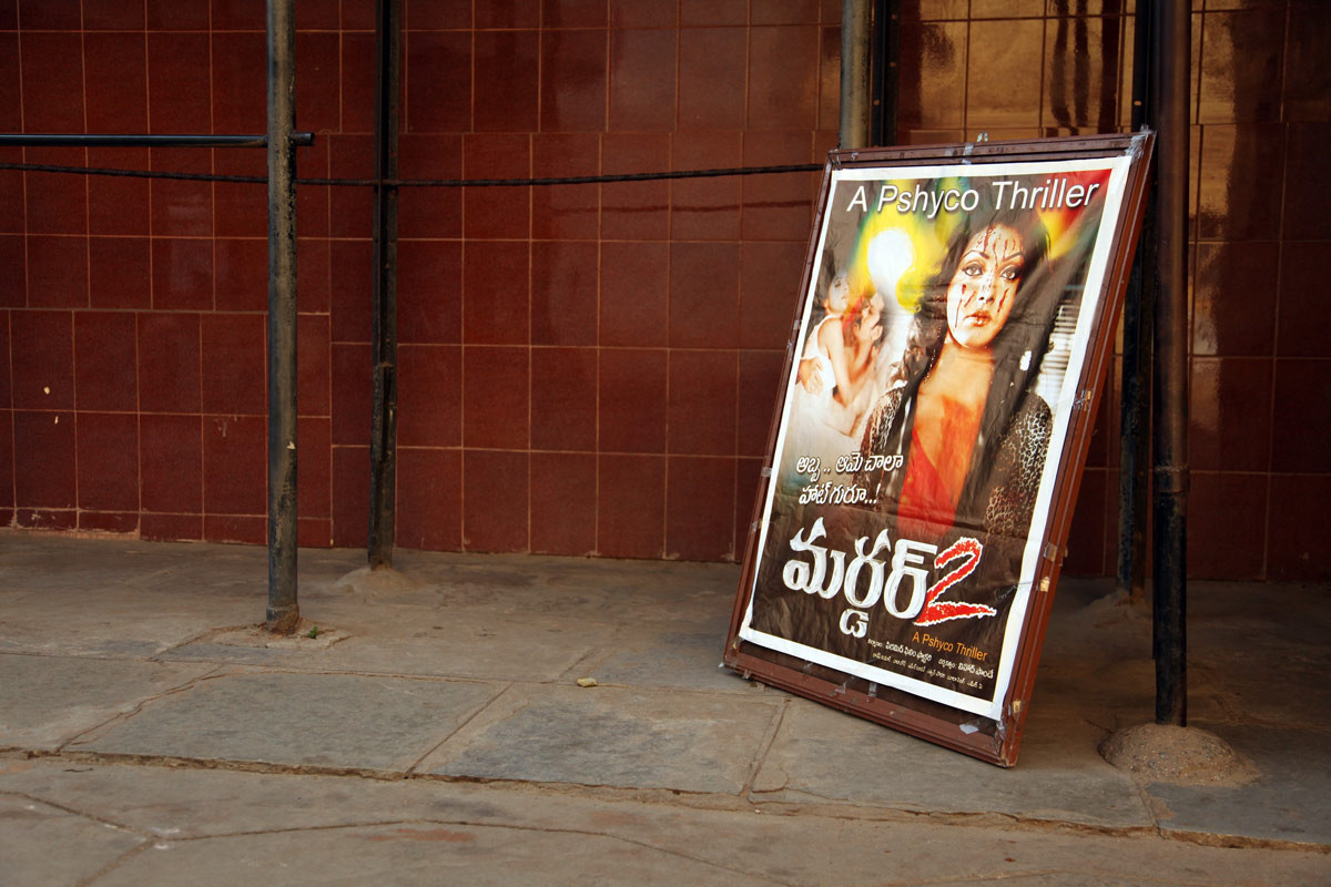 <span style="color:white">Deepak, Hyderabad, 2009</span>